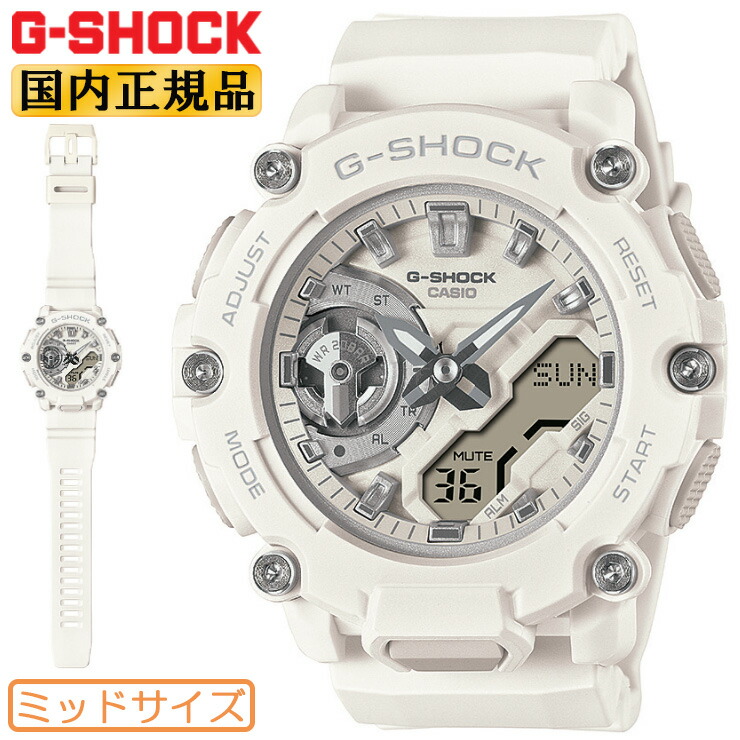 楽天市場】カシオ Gショック ミッドサイズ ホワイト＆シルバー GMA