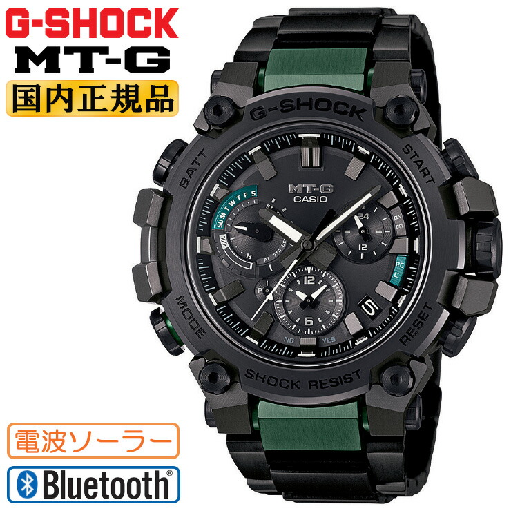 楽天市場】G-SHOCK Gショック 電波 ソーラー スマートフォン