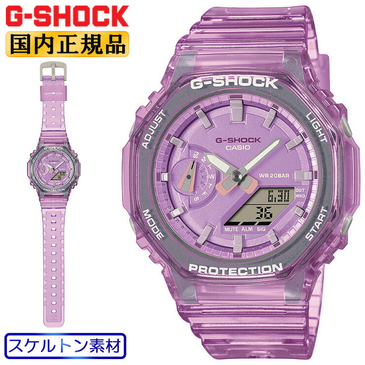 楽天市場】カシオ 腕時計 CASIO 時計 ジーショック メタリック