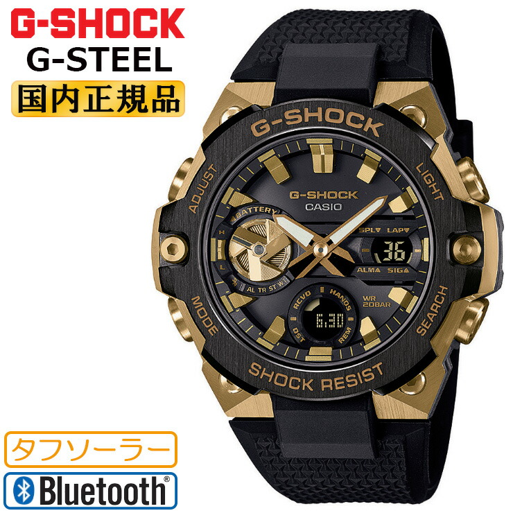 楽天市場】G-SHOCK カシオ Gショック Gスチール GST-210B-1A9JF CASIO 