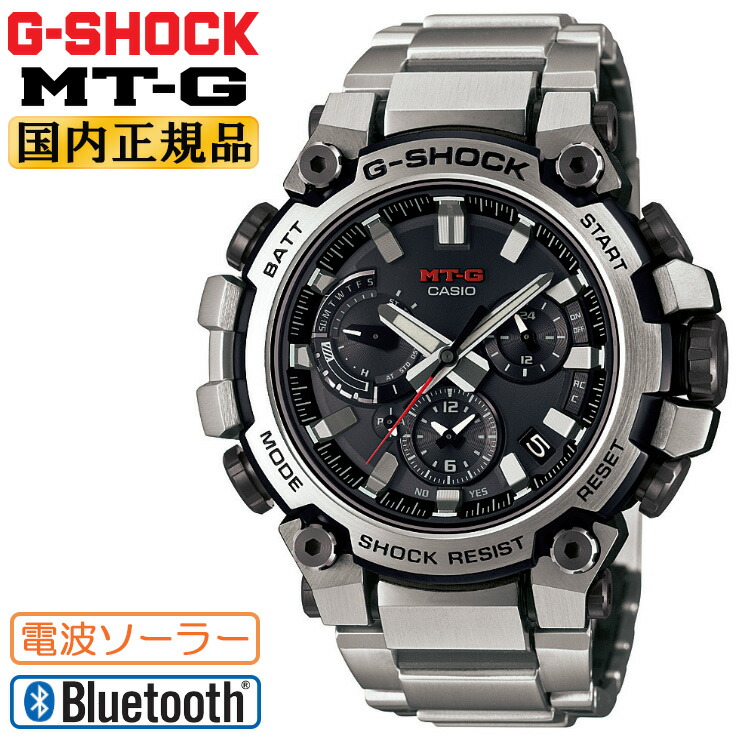 楽天市場】G-SHOCK Gショック 電波ソーラー スマートフォンリンク MT-G