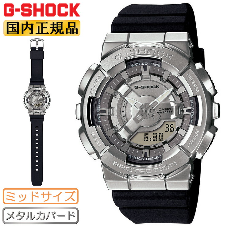 【新品未使用】G-SHOCK GM-S5600Gユニセックス高級感あるメタル使用 新品未使用】G-SHOCK GM-S5600Gユニセックス高級感あるメタル
