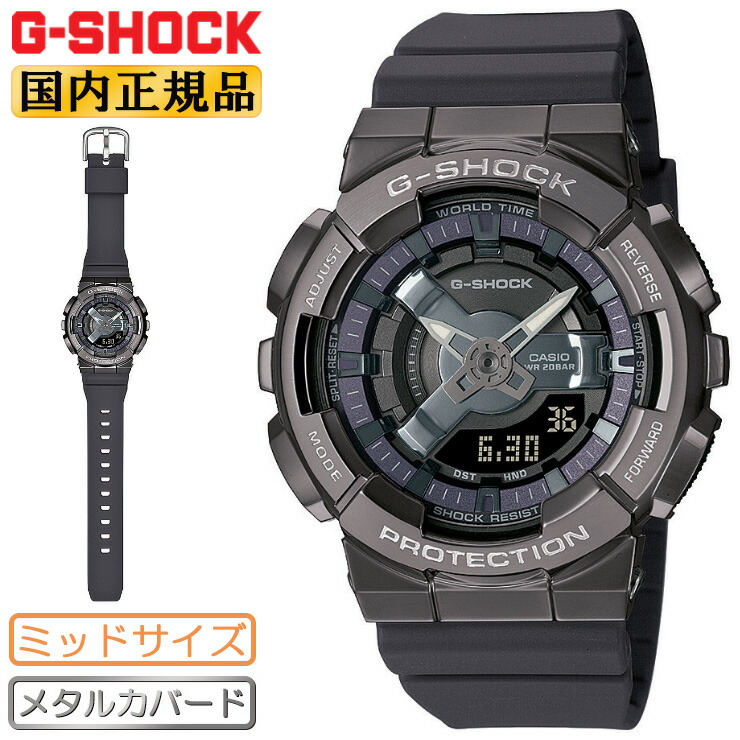 【値下げしました！】G-SHOCK GM-110MF-1ADR ブラック GM-110MF-1AJF | CASIO