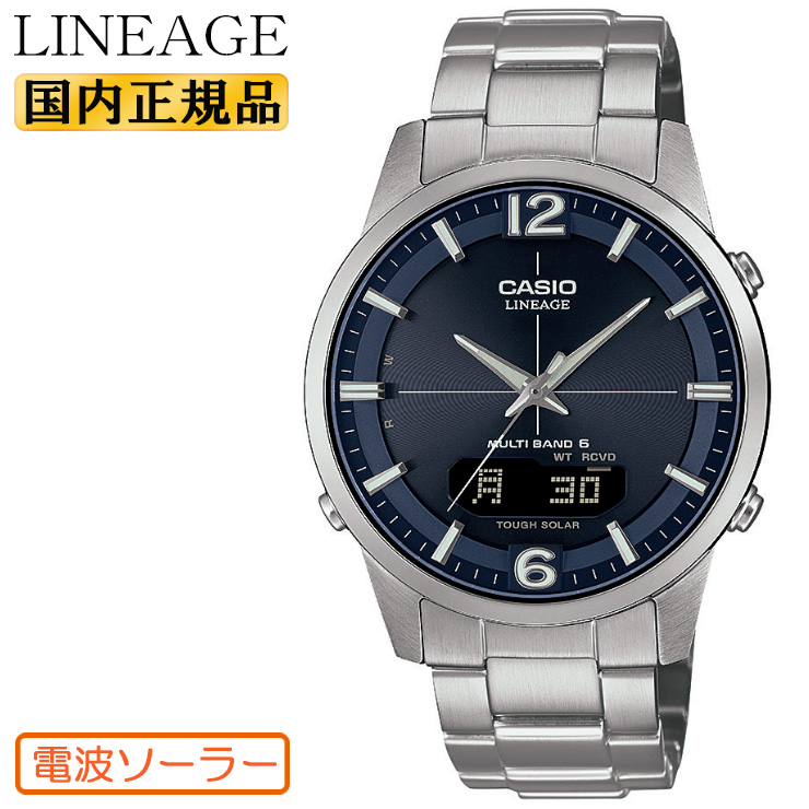 販売直営リニエージ 新品 腕時計 LCW-M600D-1BJF シルバー 電波ソーラー 未使用品 メンズ 男性 CASIO その他