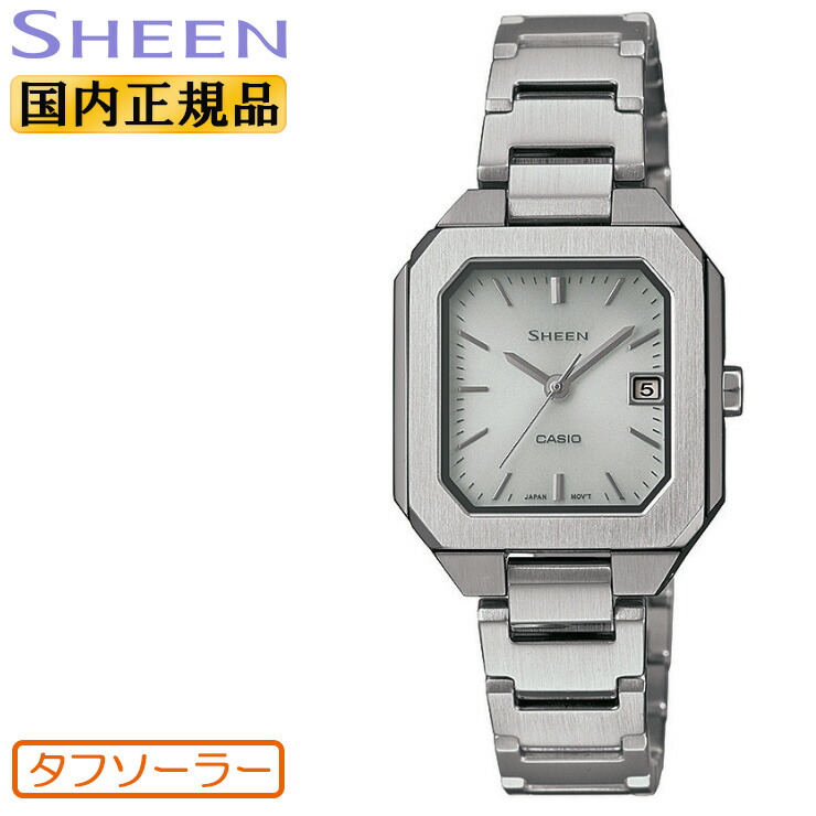 楽天市場】カシオ シーン ソーラー ピーチゴールド SHS-D200CG