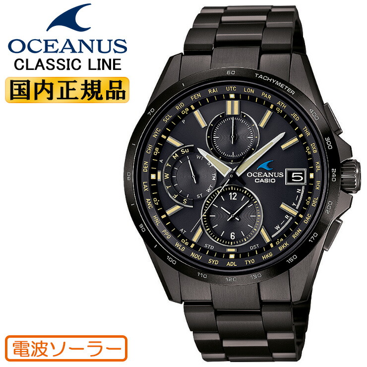 楽天市場】カシオ オシアナス マンタ オールブラック OCW-S5000B-1AJF CASIO OCEANUS Manta DLC加工 アナログ 電波  ソーラー スマートフォンリンク Bluetooth搭載 サファイアガラス チタン素材 黒 メンズ 腕時計 [在庫あり] : 時計・ブランド専門店  アイゲット