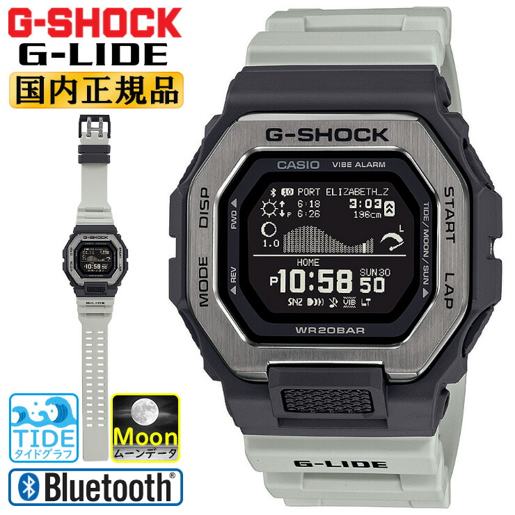 【楽天市場】カシオ Gショック Gライド ブラック GBX-100NS-1JF