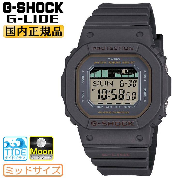 【楽天市場】G-SHOCK Gショック 電波 ソーラー Gライド GWX-5600-1JF ブラック カシオ 電波時計 G-LIDE スポーツライン  ムーンデータ タイドグラフ デジタル ウレタンバンド 黒 メンズ 腕時計（GWX56001JF）[在庫あり] : 時計・ブランド専門店 アイゲット