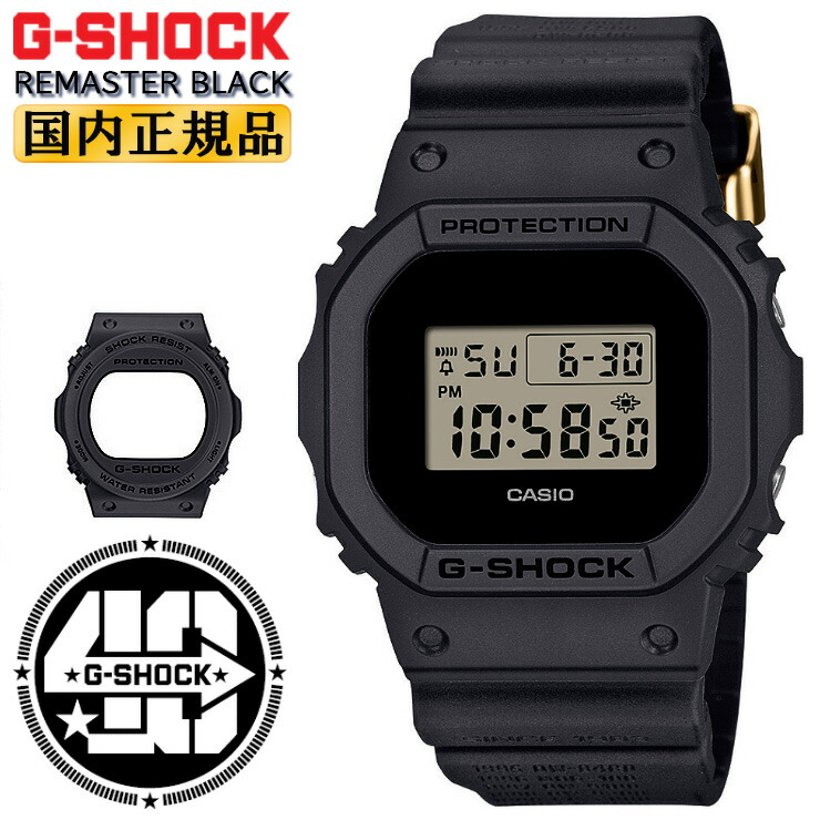 【楽天市場】G-SHOCK ORIGIN Utility black Series DW-5600BCE-1JF ブラック CASIO カシオ  Gショック オリジン ユーティリティーブラック コーデュラバンド デジタル スクエア LEDバックライト 黒 メンズ 腕時計  （DW5600BCE1JF）【最短】 : 時計 ...