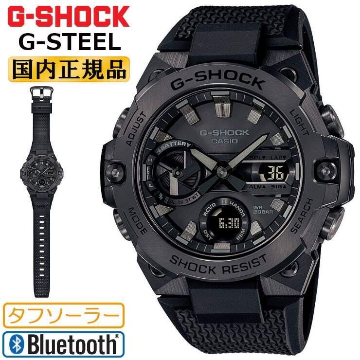 楽天市場】カシオ Gショック Gスチール モバイルリンク カーボンベゼル ブラック＆ブルー GST-B200X-1A2JF CASIO G-SHOCK  G-STEEL Bluetooth スマートフォンリンク デジタル＆アナログ コンビネーション 黒 青 メンズ 腕時計 【最短】 :  時計・ブランド専門店 アイゲット