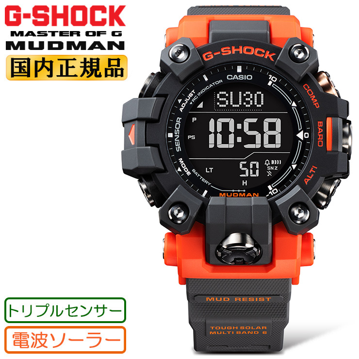 楽天市場】G-SHOCK Gショック 電波 ソーラー トリプルセンサー 