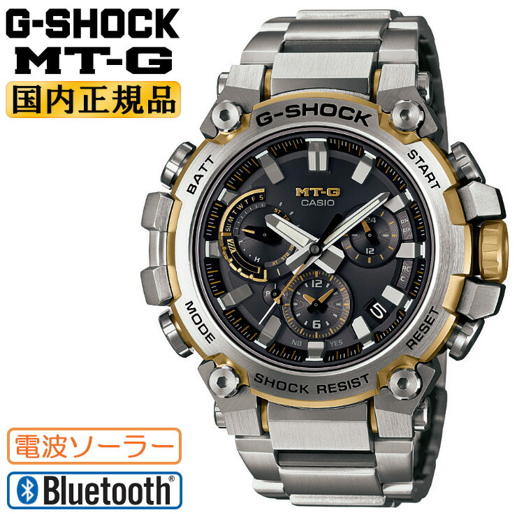 楽天市場】G-SHOCK Gショック 電波 ソーラー G-STEEL GST-W110D 楽天市場】G-SHOCK Gショック 電波 ソーラー G-STEEL GST-W110D