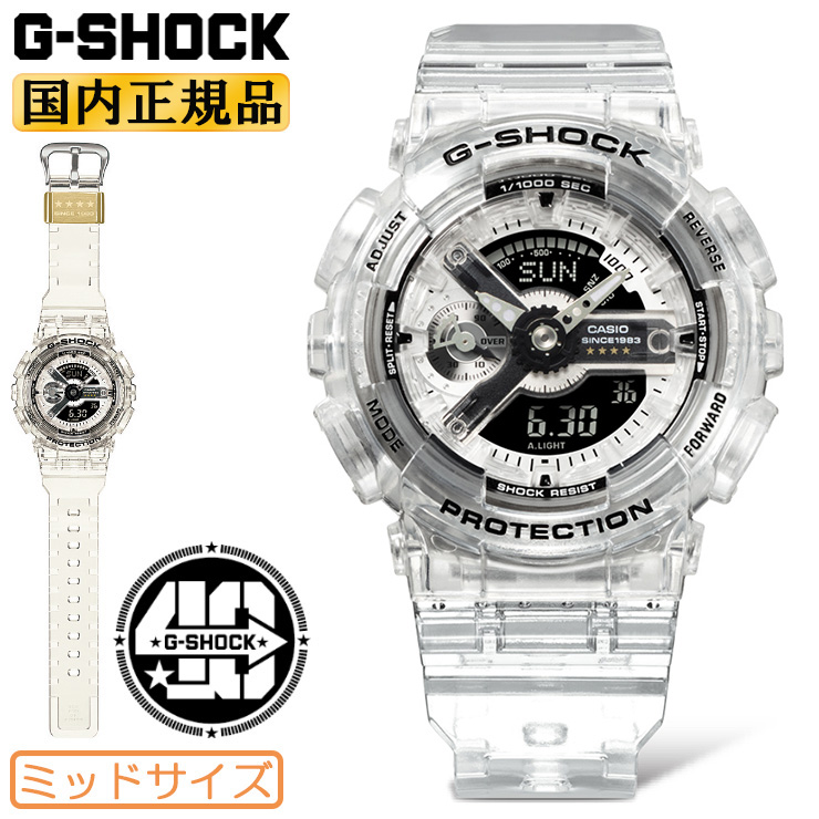 楽天市場】G-SHOCK GA-2140RX-7AJR カシオ Gショック 40周年記念 40th