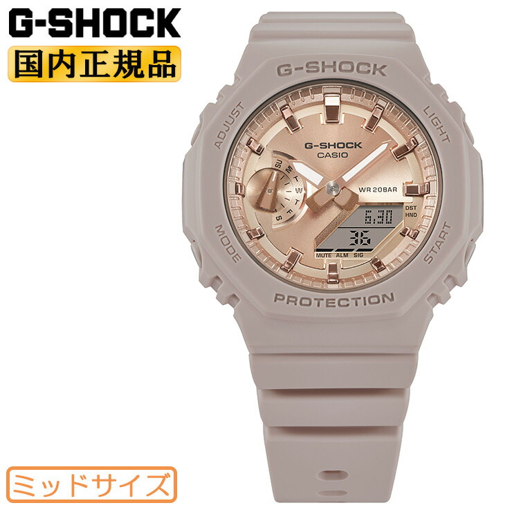 楽天市場】G-SHOCK ミッドサイズ ホワイト＆ピンクゴールド GMA
