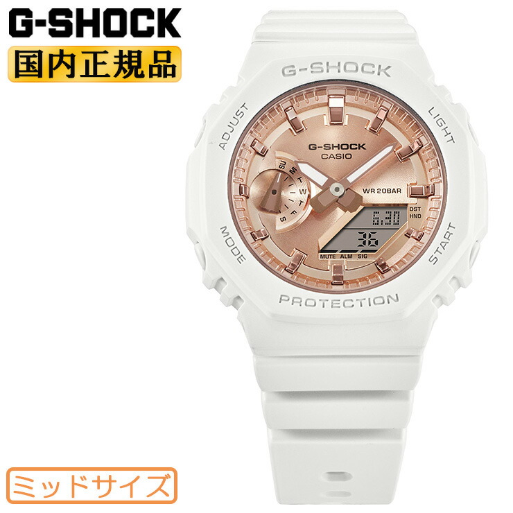 【未使用・新品】G-Shook ホワイト　G-1000P-7ADR imgrc0088411788.jpg