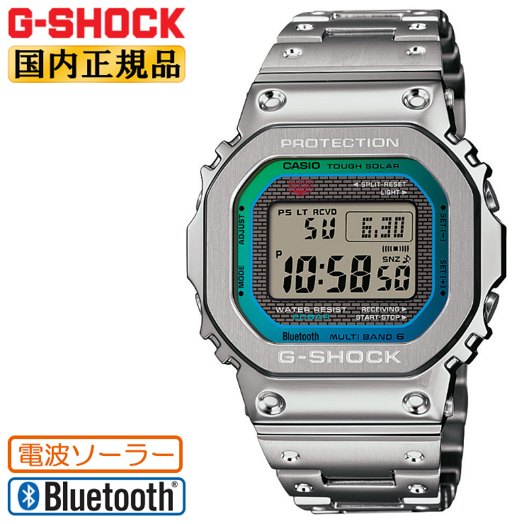 楽天市場】G-SHOCK 電波 ソーラー スマートフォンリンク フルメタル