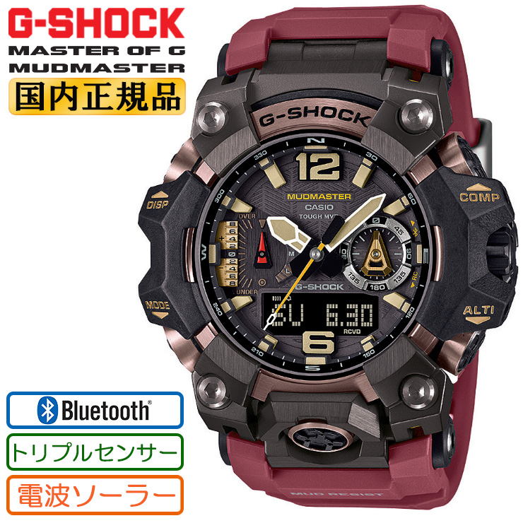 【楽天市場】G-SHOCK Gショック 電波 ソーラー スマートフォンリンク トリプルセンサー マッドマスター GWG-B1000-3AJF ブラック＆グリーン  カシオ 電波時計 マスターオブG 陸G MUDMASTER 防塵・防泥構造 デジタル＆アナログ 黒 緑 メンズ 腕時計 ...