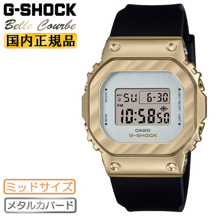 楽天市場】CASIO カシオ G-SHOCK ジーショック Gショック 腕時計