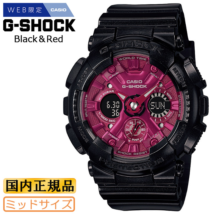 楽天市場】WEB限定モデル G-SHOCK ミッドサイズ GMA-S2100RB-1AJF