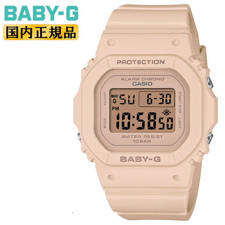 楽天市場】カシオ ベビーG ミニサイズ フラワーカラー ホワイト