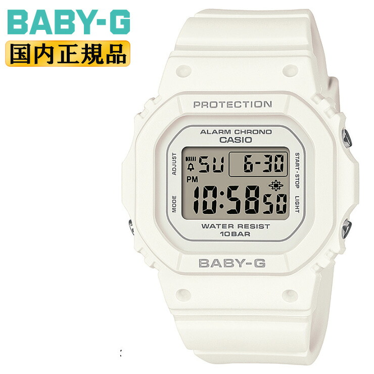 カシオ ベビーG ミニサイズ ホワイト BGD-565U-7JF CASIO BABY-G デジタル スクエア 白 レディス レディース 腕時計 （BGD565U7JF）[在庫あり]｜時計・ブランド専門店 アイゲット