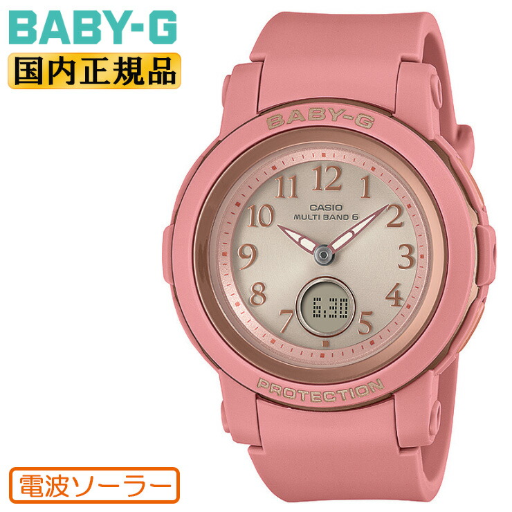 楽天市場】CASIO BABY-G カシオ ベビーG 20周年記念モデル 電波