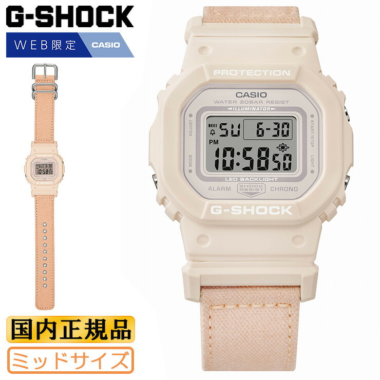 WEB限定モデル G-SHOCK オリジン ミッドサイズ GMD-S5600CT-4JF ピンク CASIO カシオ Gショック ORIGIN MID size 有機性資源由来の素材使用 サステナブルウオッチ スクエア デジタル メンズ レディース ユニセックス 男女兼用 腕時計 （GMDS5600CT4JF）[在庫あり]