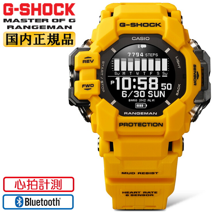 「稼働品」G-SHOCK G-9100R レスキューオレンジ ガルフマン CASIO (カシオ) デジタルウォッチ ガルフマン レスキュー