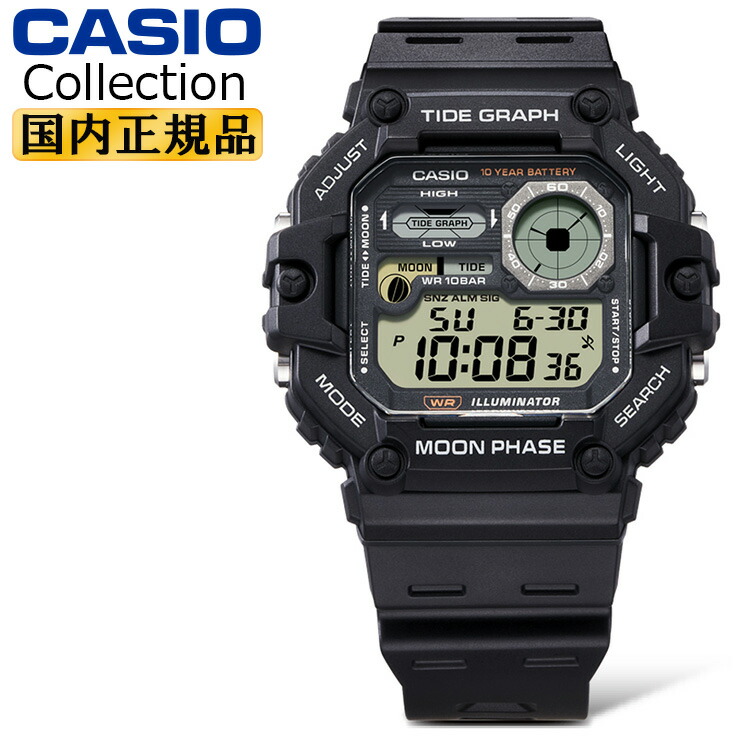 カシオ コレクション WS-1700H-1AJF ブラック CASIO Collection デジタル 10気圧防水 タイドグラフ＆ムーンデータ搭載 八角形 オクタゴンケース 黒 メンズ 腕時計 （WS1700H1AJF）[在庫あり]