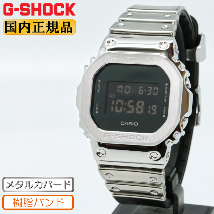 カシオ Gショック 海外モデル メタルフェイス GM-5600SCM-1 新品 GM-5600SCM-1JF | CASIO