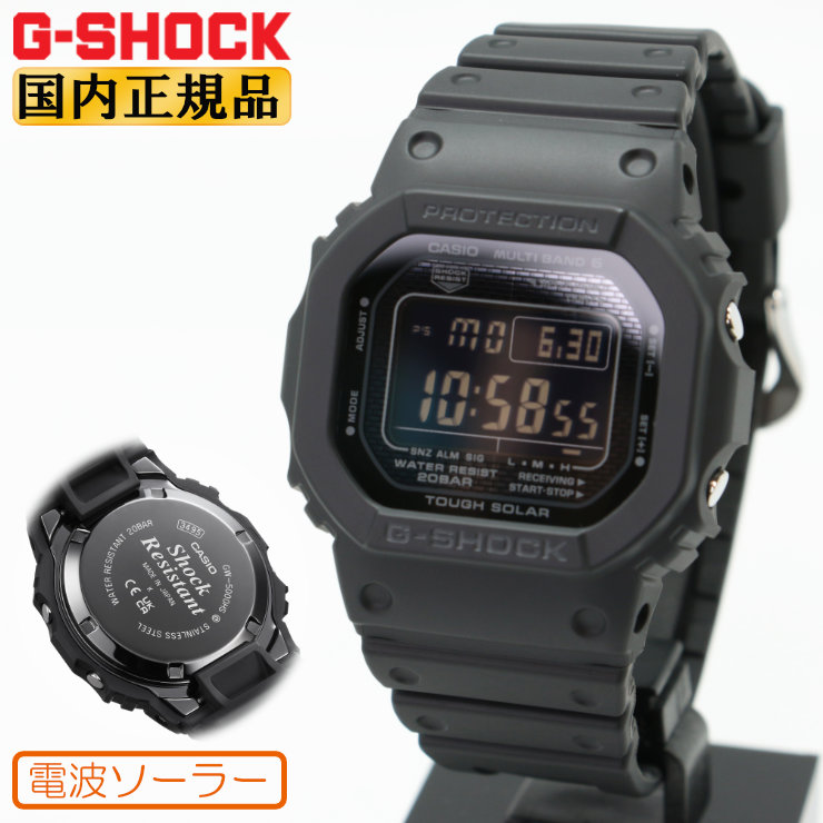 楽天市場】G-SHOCK Gショック 電波 ソーラー スクリューバック 楽天市場】G-SHOCK Gショック 電波 ソーラー スクリューバック