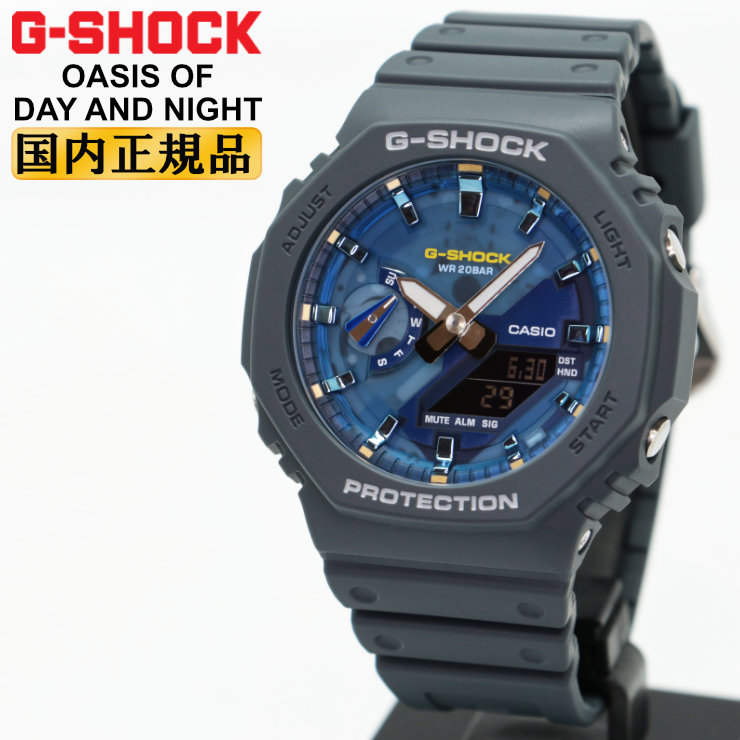 G-shock GA-2100RGB カシオークカスタマイズブラックレインボー 楽天市場】G-shock Ga2100 カシオーク カスタマイズ レインボー
