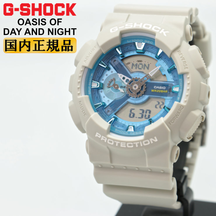 楽天市場】CASIO カシオ G-SHOCK Gショック Crazy Colors クレイジー
