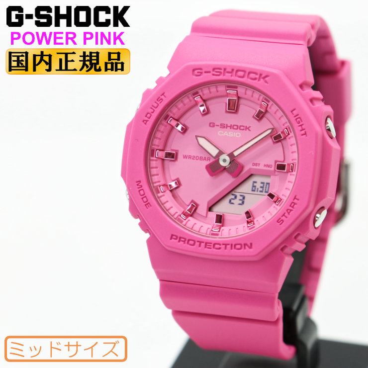 楽天市場】CASIO G-SHOCK GMA-P2100PP-4A ジーショック レディース