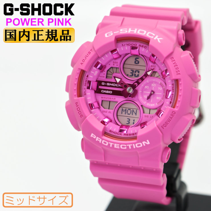 楽天市場】CASIO G-SHOCK ジーショック メンズ 腕時計 GMA-S2100