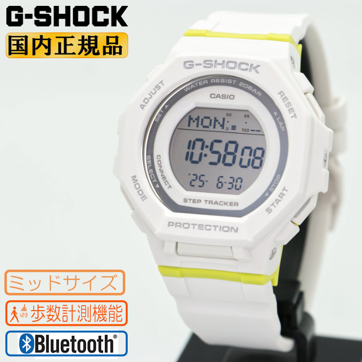 G-SHOCK WOMEN ミッドサイズ GMD-B300SC-7JF ホワイト カシオ Gショック ウーマン ステップトラッカー（歩数計測機能）付 スマートフォンリンク 白 デジタル メンズ レディース ユニセックス 腕時計（GMDB300SC7JF） 【CA-M3】 [在庫あり]