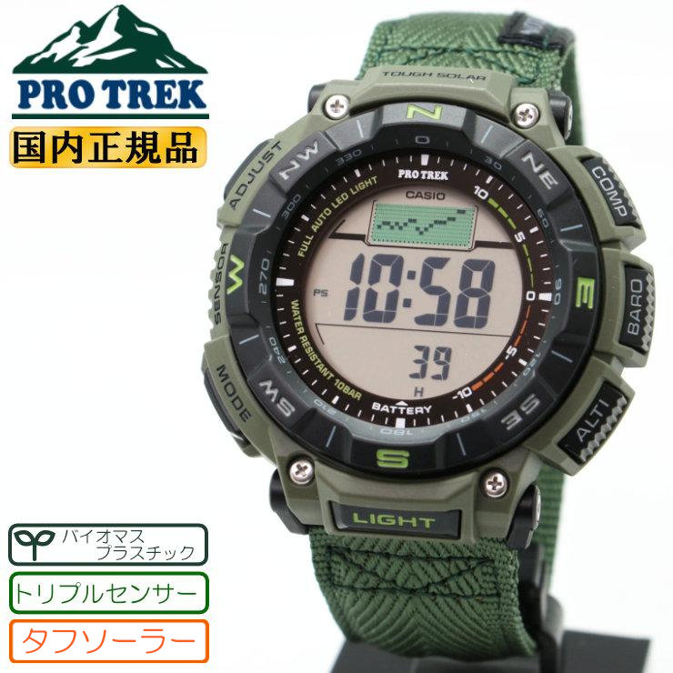 一番人気物 美品】カシオ PRW-5050BN カーキ ラバーバンド