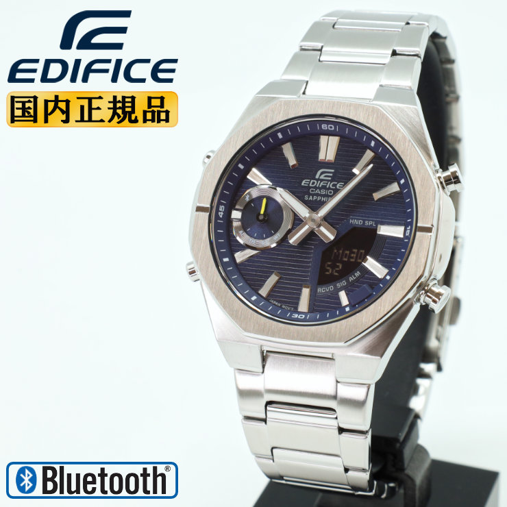 カシオ エディフィス ECB-S10YD-2AJF ブルーフェイス スリムライン モバイルリンク機能 メンズ 腕時計 （ECBS10YD2AJF） [在庫あり]