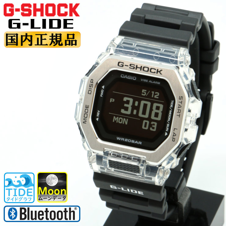 楽天市場】カシオ Gショック Gライド ブラック GBX-100NS-1JF