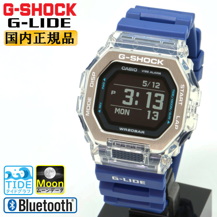 【お得品】2点セットG-SHOCK Gショック ORIGIN カシオ CASIO 楽天市場】【8/1(金)0時から☆10%OFFクーポン＆ワンダフルデー