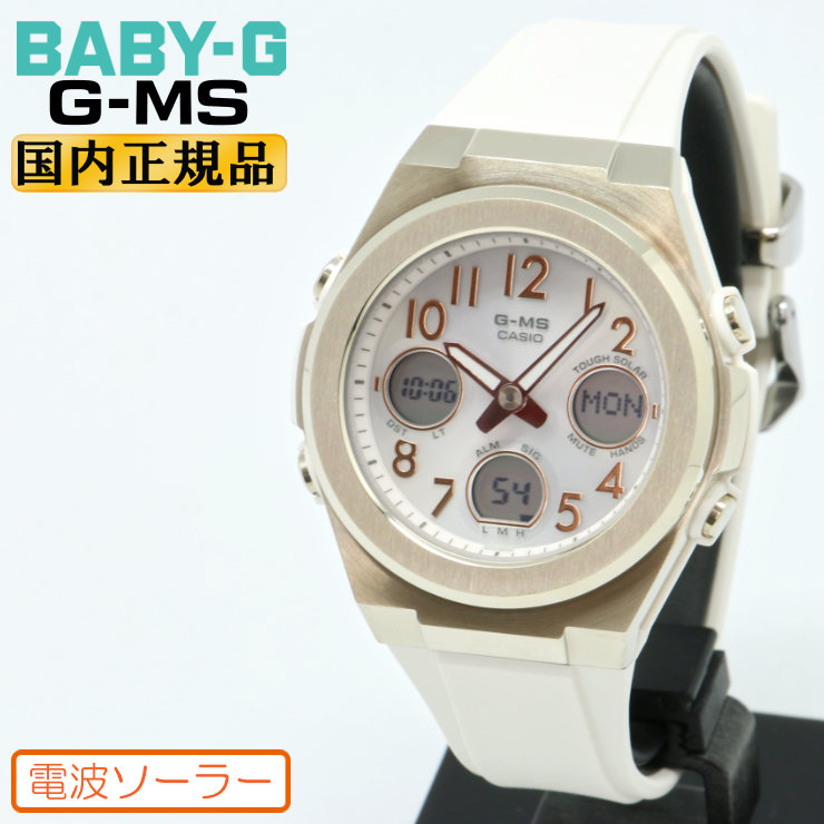 【美品】【即日発送】CASIO baby-G GMS ホワイトゴールド 楽天市場】カシオ ベビーG ジーミズ ソーラー スマートフォンリンク