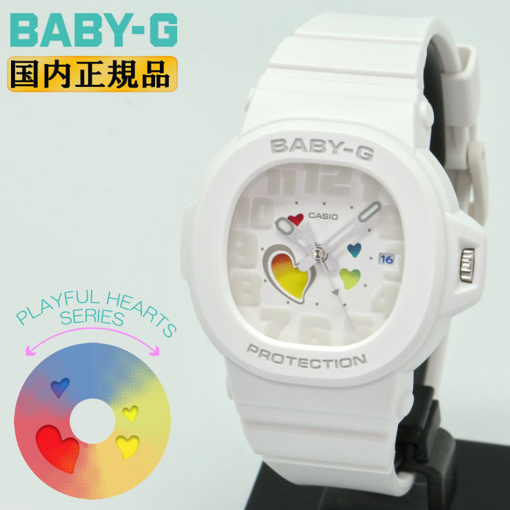 Baby-g 電波ソーラー　アナログ　三針　ホワイト　ゴールド　コマ付属　美品 楽天市場】カシオ ベビーG レディース G-SHOCK BABY-G 電波