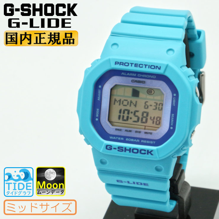 CASIO G-SHOCK GLX-6900A 【レアカラー】美品 GA-2140RE-1AJR | CASIO