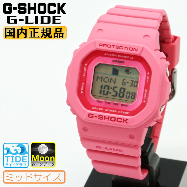 楽天市場】CASIO カシオ G-SHOCK Gショック ジーショック G-LIDE