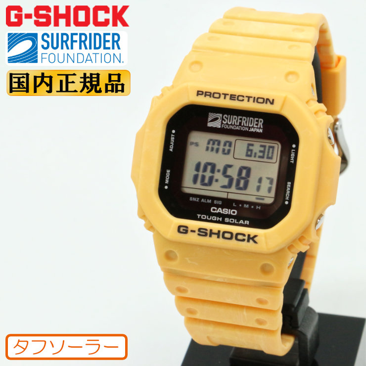 G-SHOCK G-5600A タフソーラー 楽天市場】【プレミア商品】CASIOカシオ【G-SHOCK】Gショック