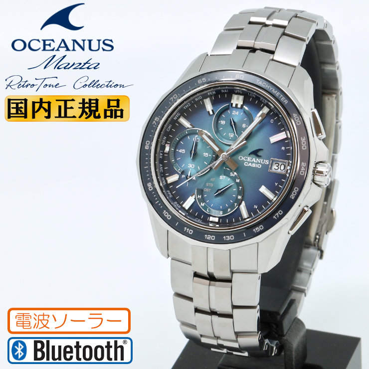 カシオウォッチ2026年06月新生産品
