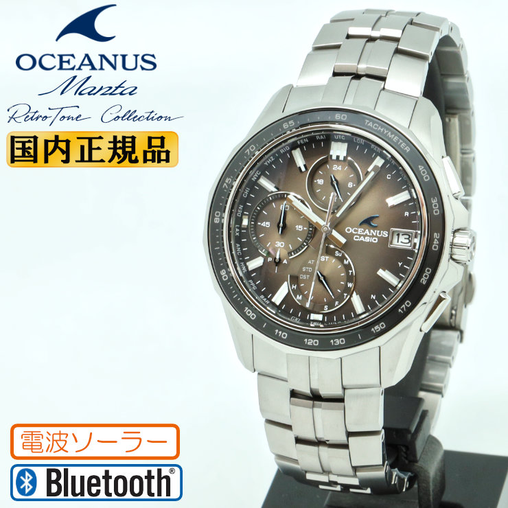楽天市場】OCEANUS Manta オシアナス マンタ 世界限定1200本 OCW