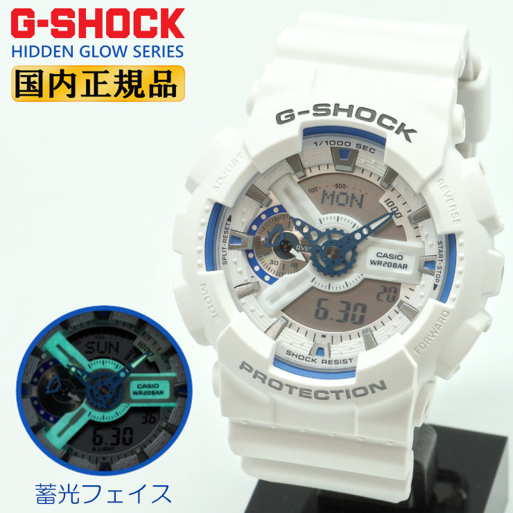 ひ*ー様 カシオ　G-SHOCK GA-700HDS-7AJF ホワイト　202 GA-700HDS-7AJF | CASIO