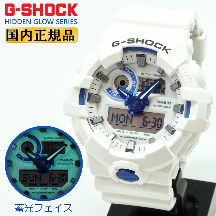 楽天市場】G-SHOCK Gショック DW-6900HDS-7JF ホワイト＆ブルー
