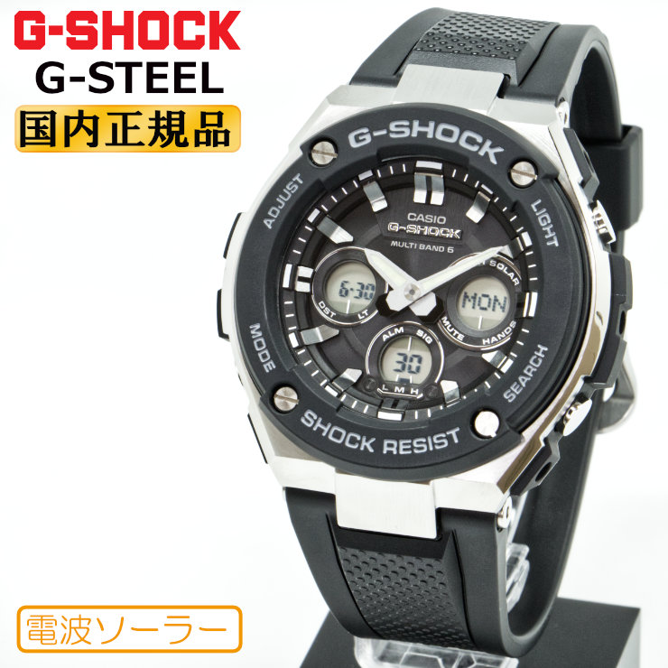CASIO LINEAGE LIW-M700 カシオ ソーラー腕時計 $_57.JPG?set_id=880000500F